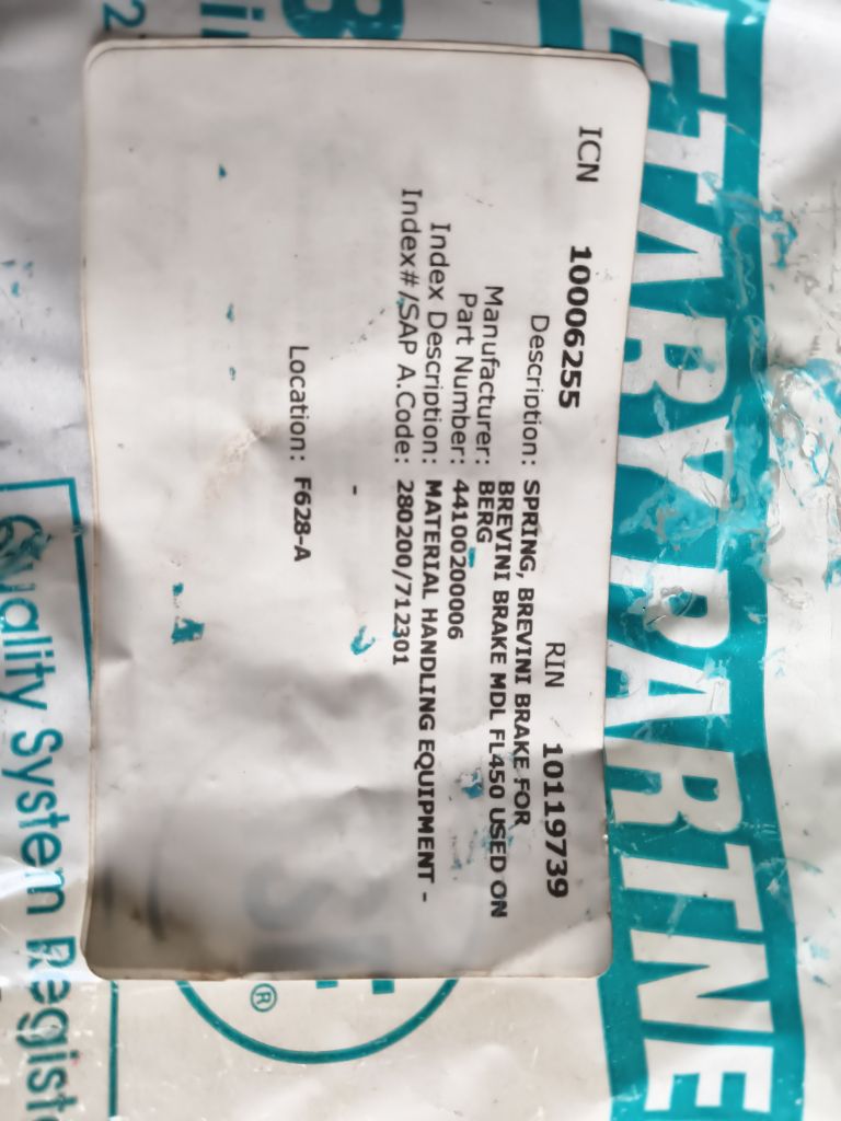 RING, DISTANCE FOR DUPLEX FILTER 6659961-A