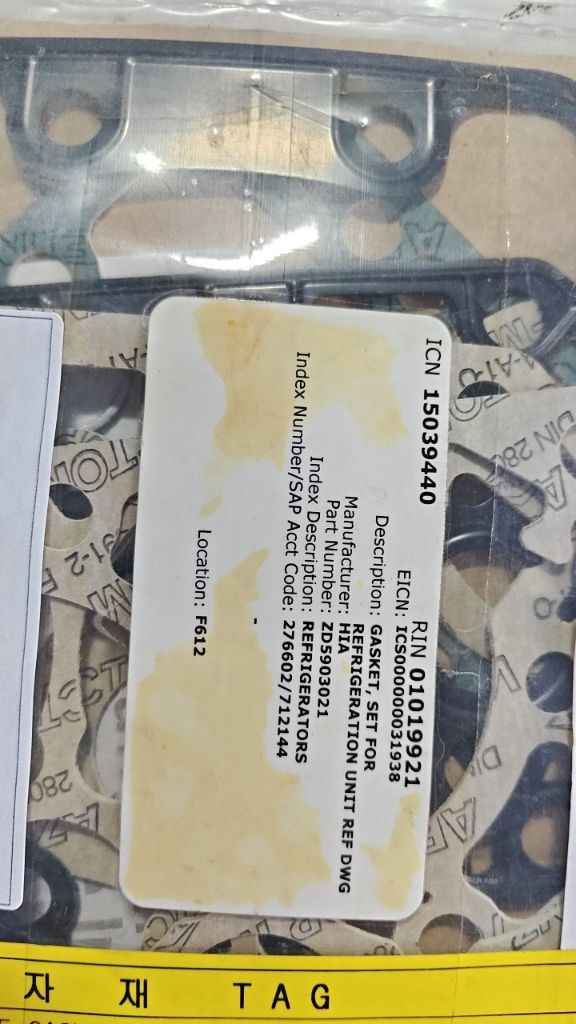 GASKET SET