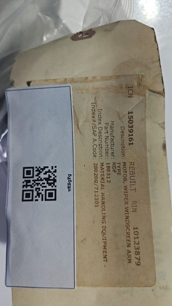 MOTOR, WIPER WINDSCREEN ARM TYPE