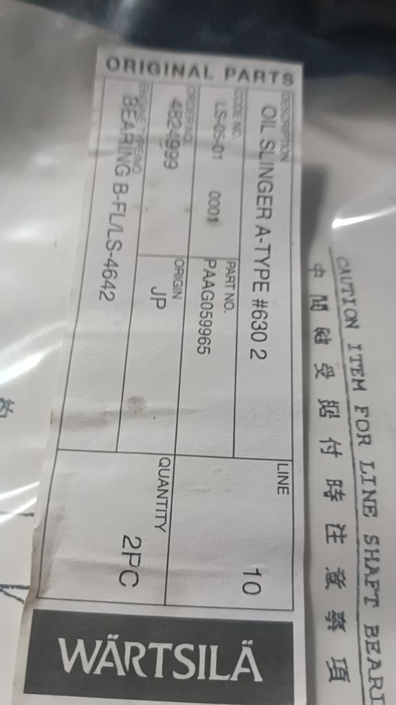 OIL SLINGER A-TYPE #630 2