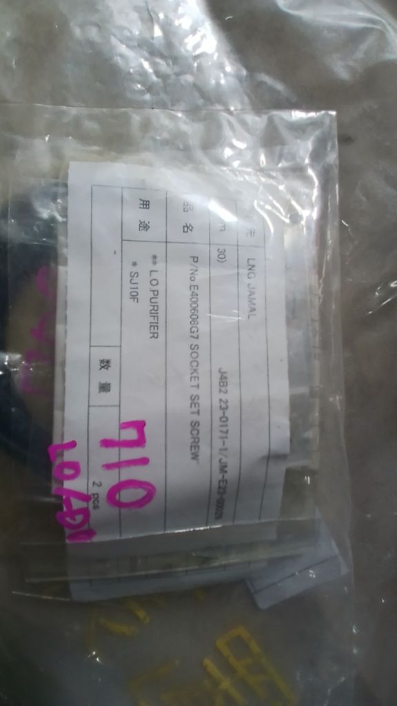 SOCKET SET SCREW