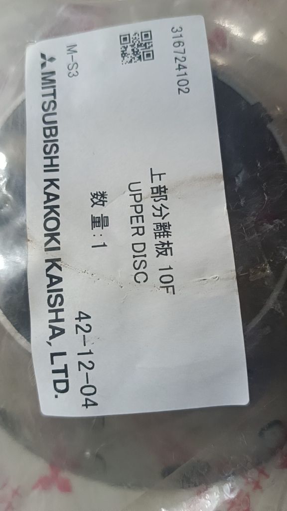 DISC