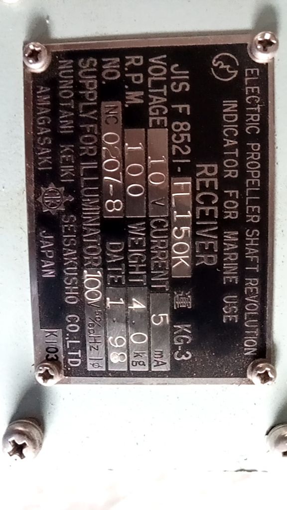 RECEIVER
