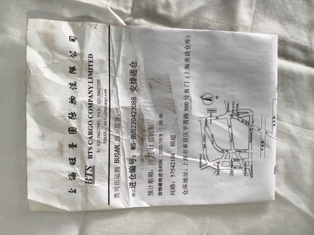 Yard Equipment