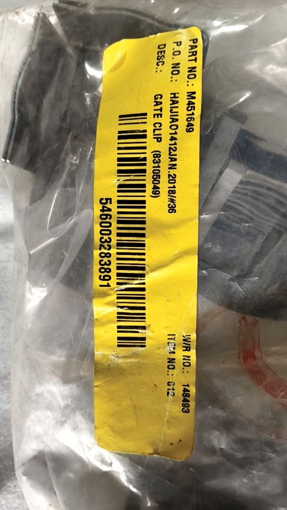 GATE CLIP