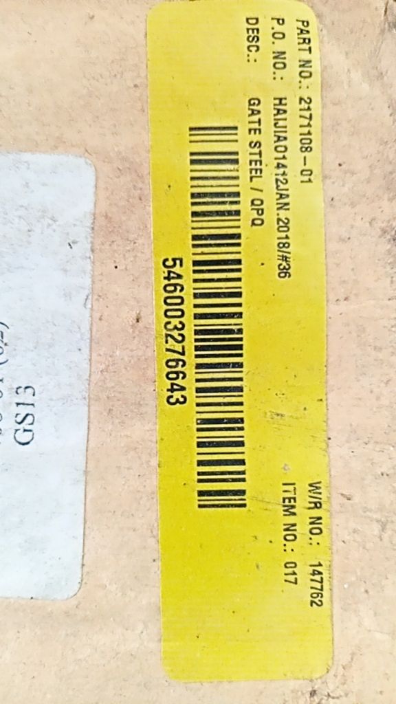 GATE STEEL / QPQC