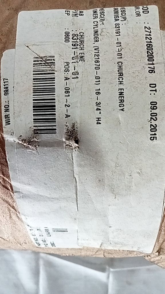 INER CYLINDER, (V121670-01) 16-3/4" H4